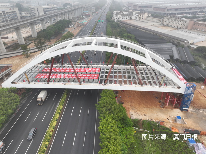 廈門(mén)日報：11天“上跨”沈海高速廈門(mén)段 2054噸鋼拱橋實(shí)現“毫米級誤差”落腳 跨徑達90米，頂推距離82.15米，刷新國內同類(lèi)型施工紀錄
