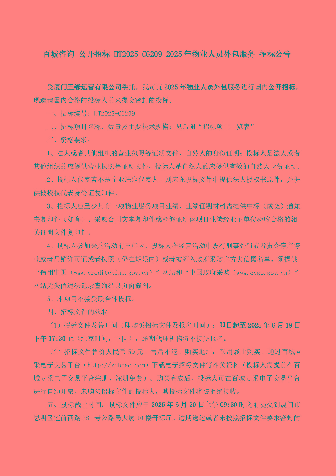 a_頁(yè)面_1.jpg