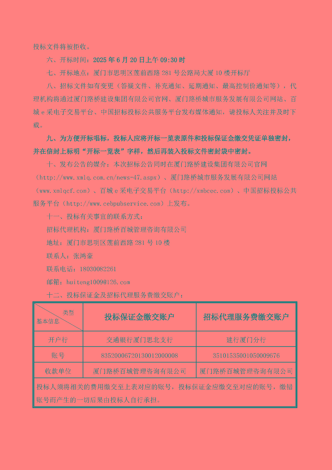 a_頁(yè)面_2.jpg